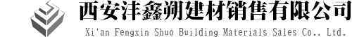 陜西生態板